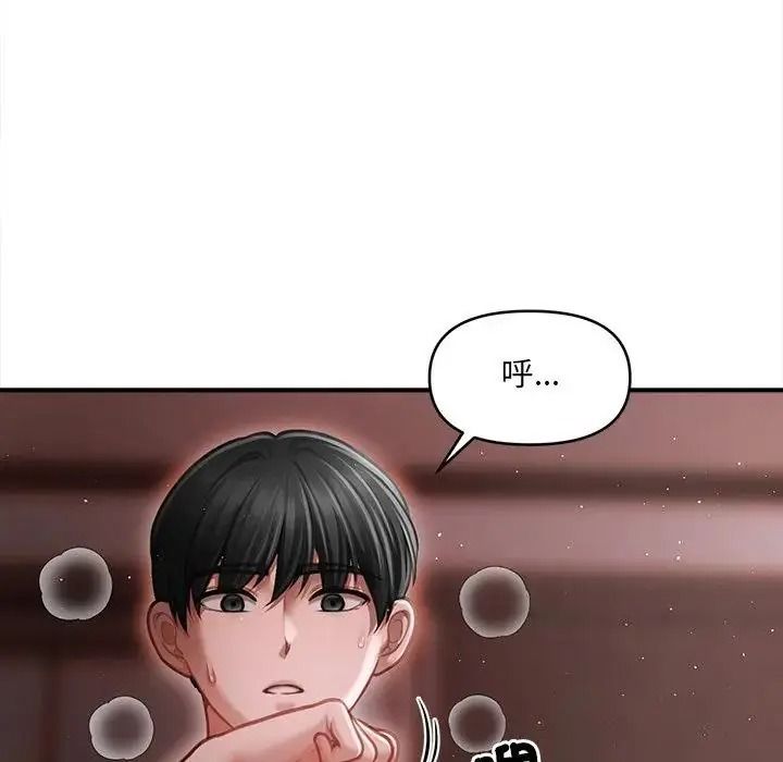 單身育兒好寂寞第4話