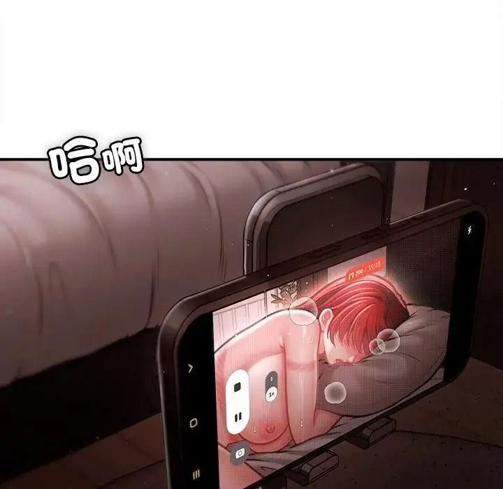 單身育兒好寂寞第4話