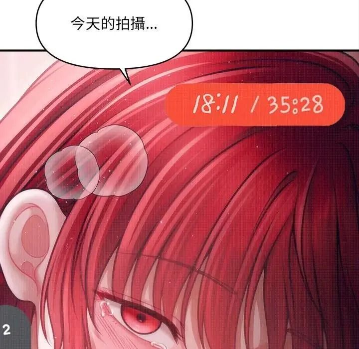 單身育兒好寂寞第4話