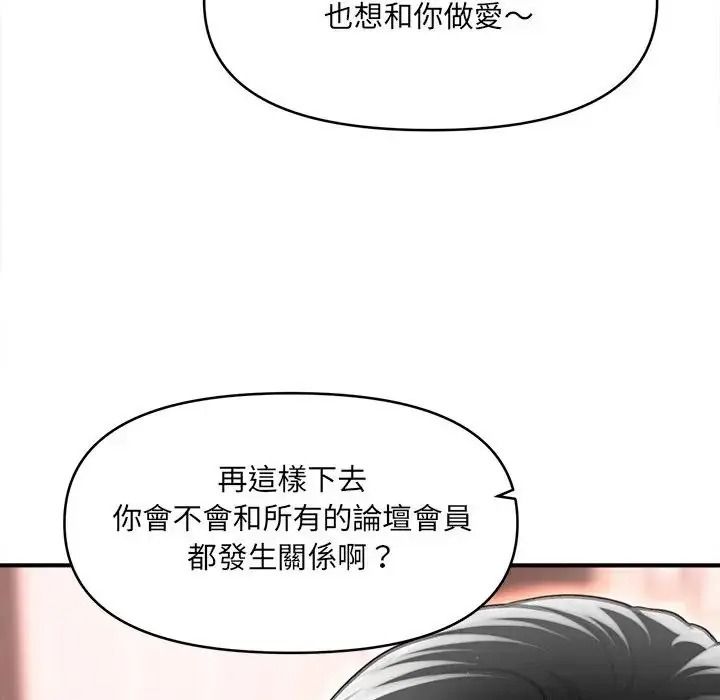单身育儿好寂寞第5话