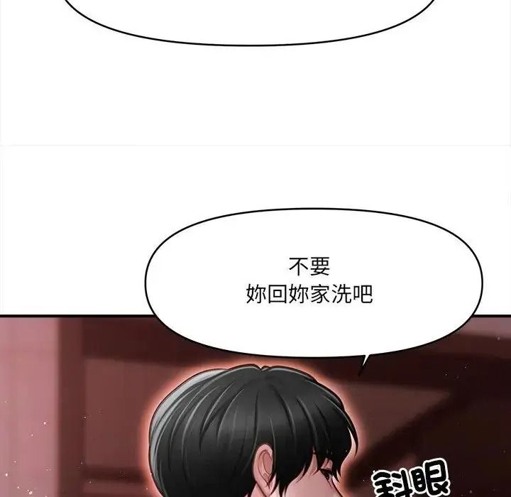 單身育兒好寂寞第5話