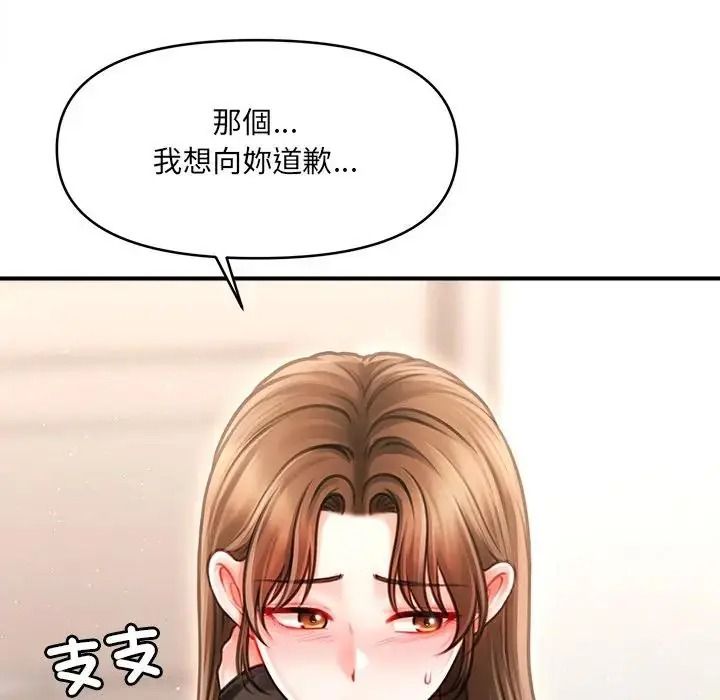單身育兒好寂寞第5話