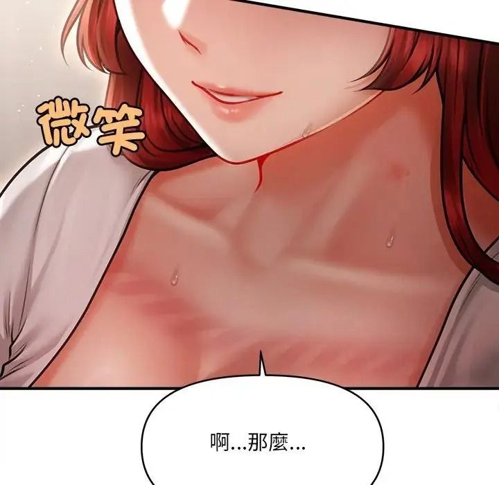 單身育兒好寂寞第5話