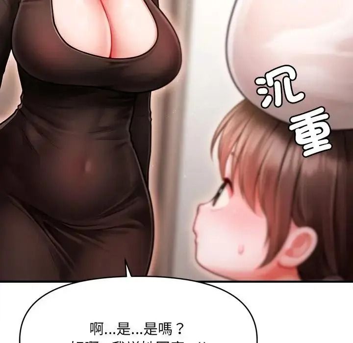單身育兒好寂寞第5話