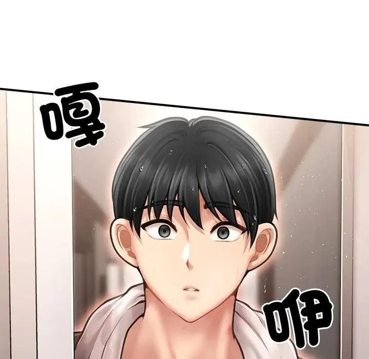 單身育兒好寂寞第5話