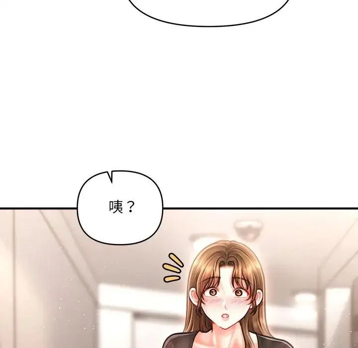 單身育兒好寂寞第5話
