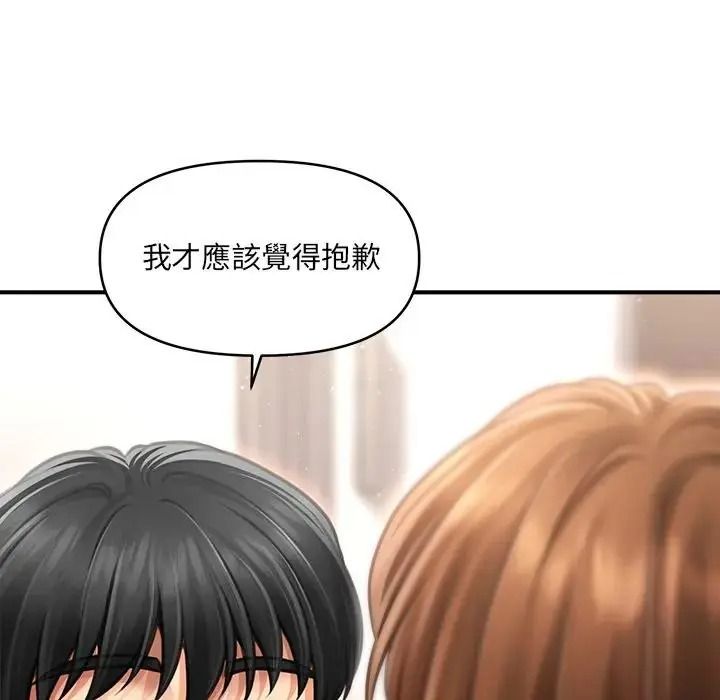 單身育兒好寂寞第5話