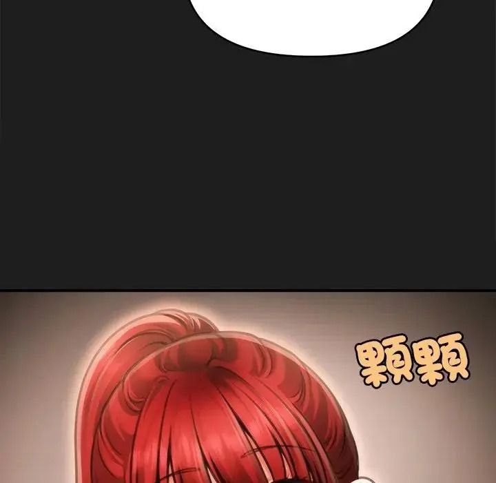 單身育兒好寂寞第5話