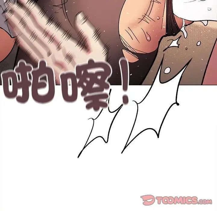 缺德邻居难相处第102話