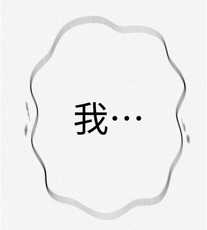 秘密教學第323話-意外訪客