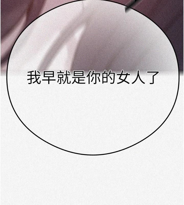 秘密教学第323話-意外訪客