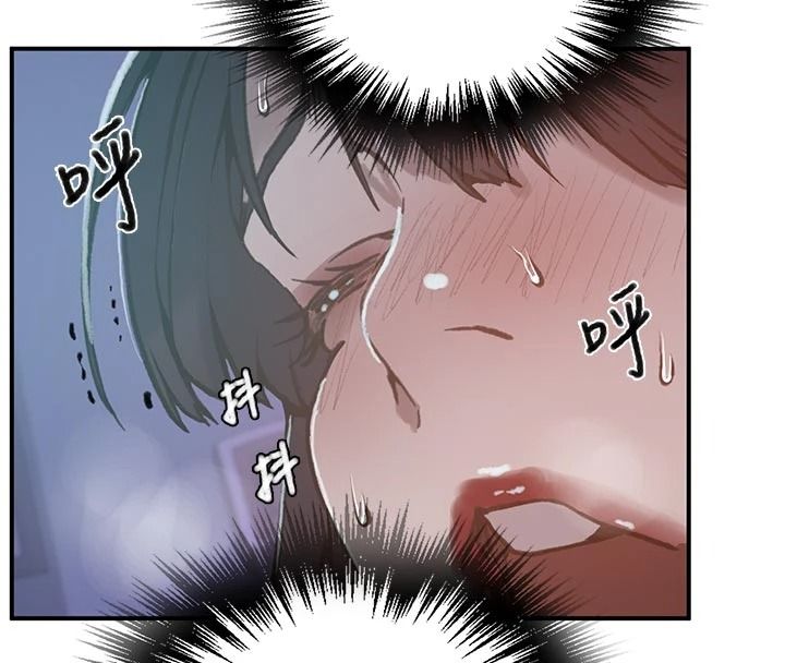 秘密教学第323話-意外訪客