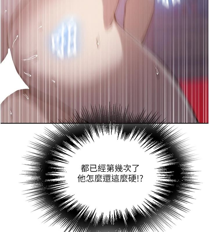 秘密教學第323話-意外訪客