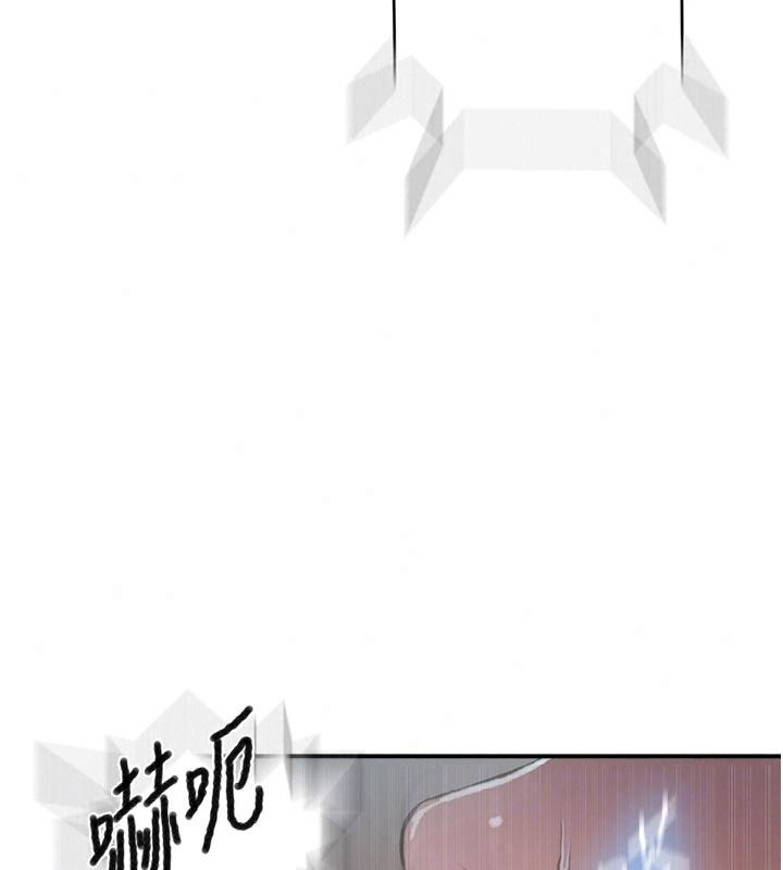 秘密教學第323話-意外訪客