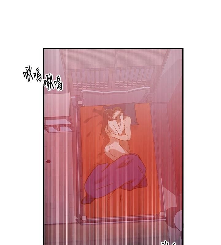 秘密教學第323話-意外訪客