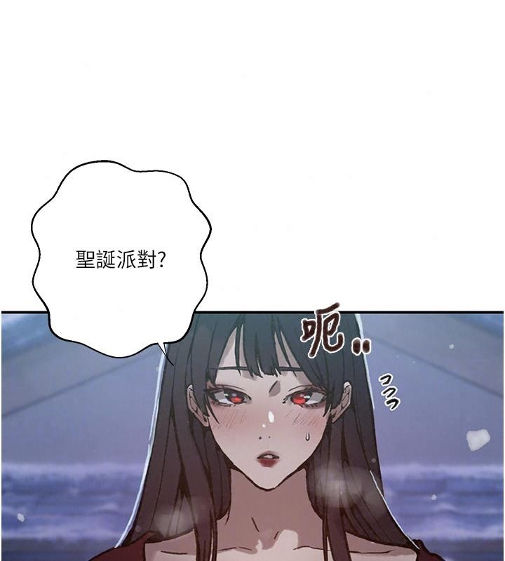 秘密教學第323話-意外訪客