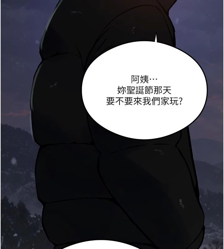 秘密教學第323話-意外訪客