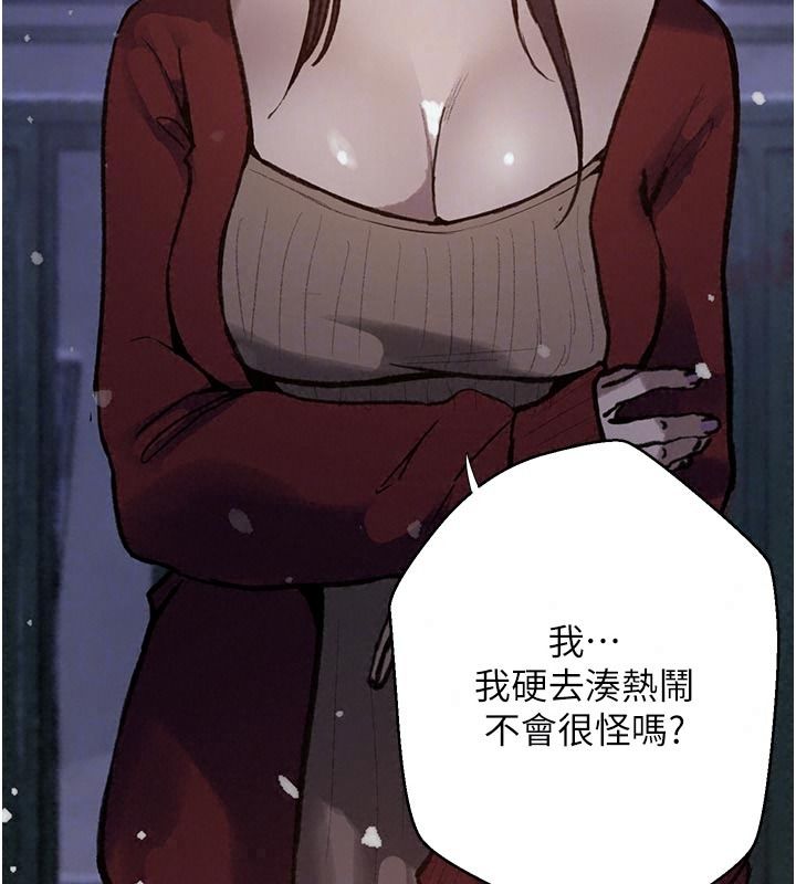 秘密教學第323話-意外訪客