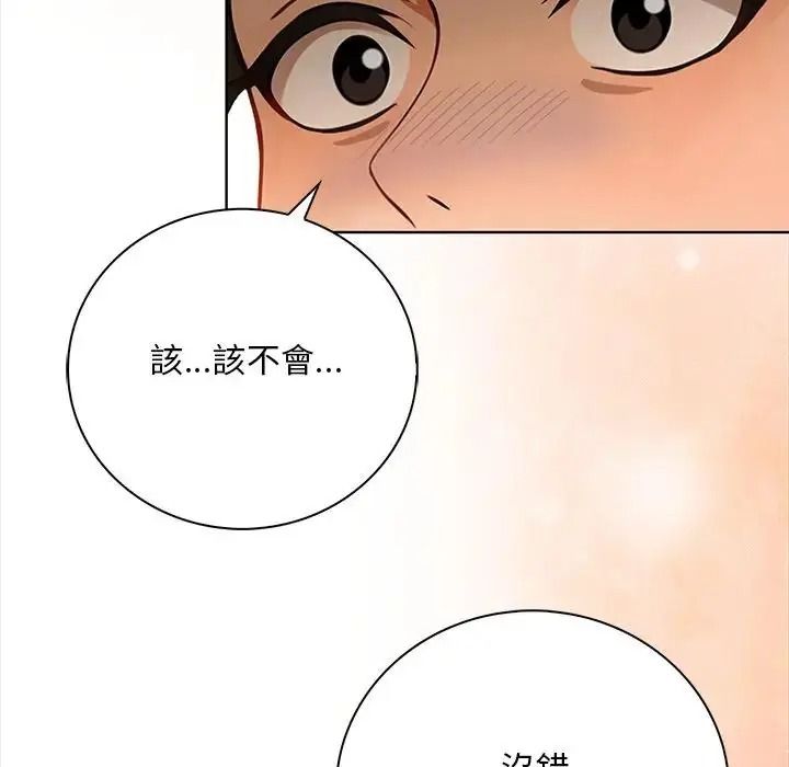小心半夜鬼壓牀第7話