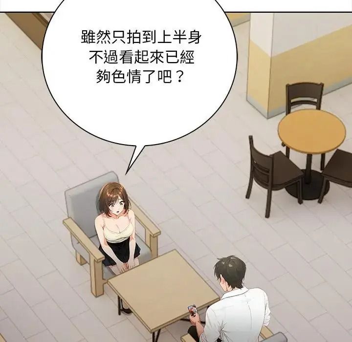 小心半夜鬼壓牀第7話