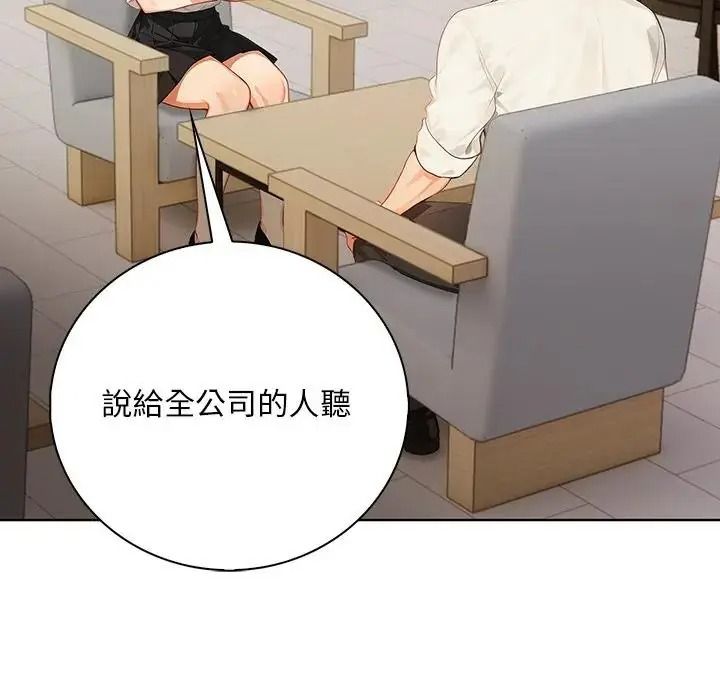 小心半夜鬼壓牀第7話