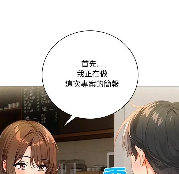小心半夜鬼壓牀第7話