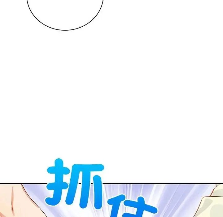 小心半夜鬼壓牀第7話