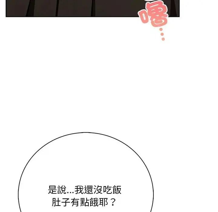 小心半夜鬼壓牀第7話