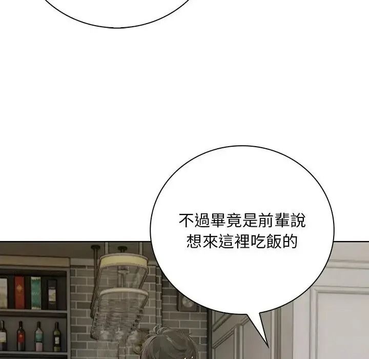 小心半夜鬼壓牀第7話