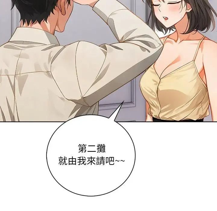 小心半夜鬼壓牀第7話