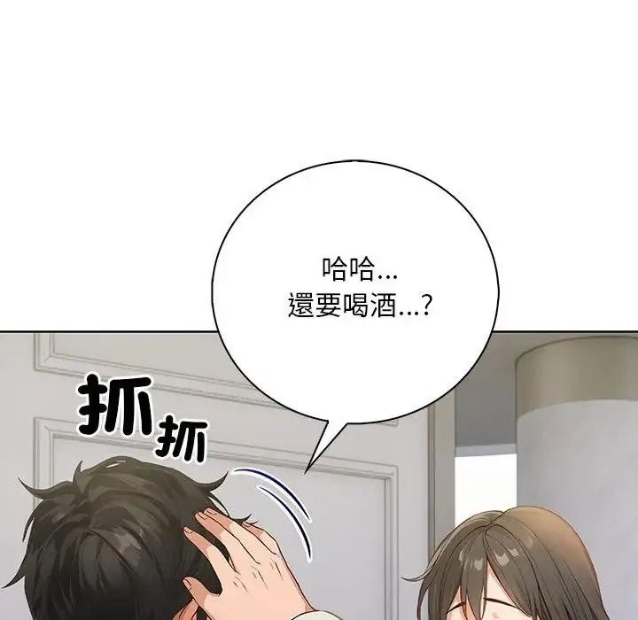 小心半夜鬼壓牀第7話