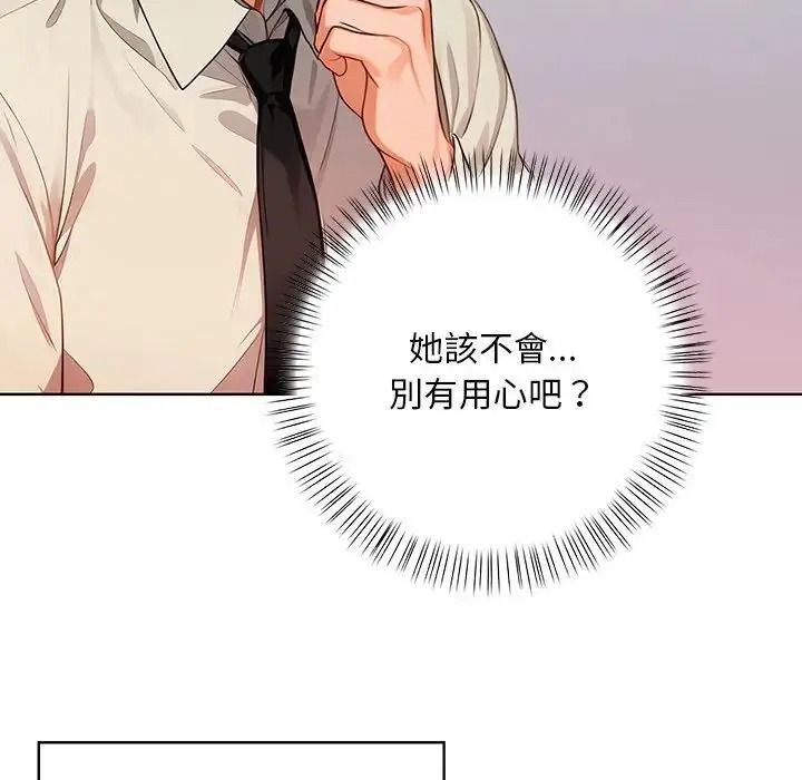 小心半夜鬼壓牀第7話