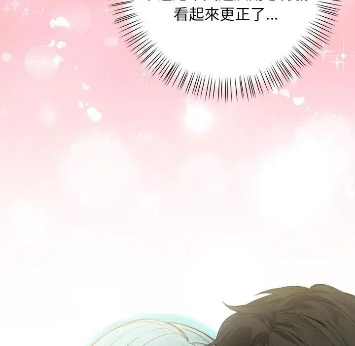 小心半夜鬼壓牀第7話
