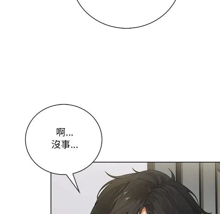小心半夜鬼壓牀第7話