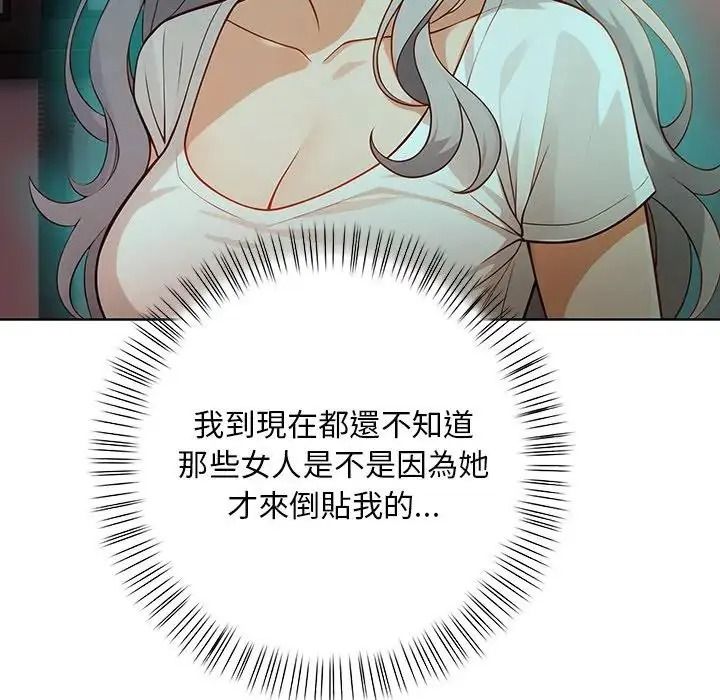 小心半夜鬼壓牀第7話