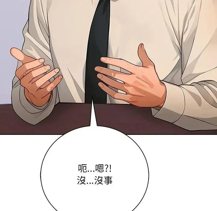 小心半夜鬼壓牀第7話