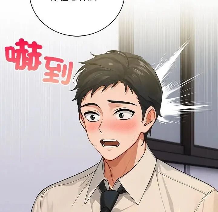 小心半夜鬼壓牀第7話