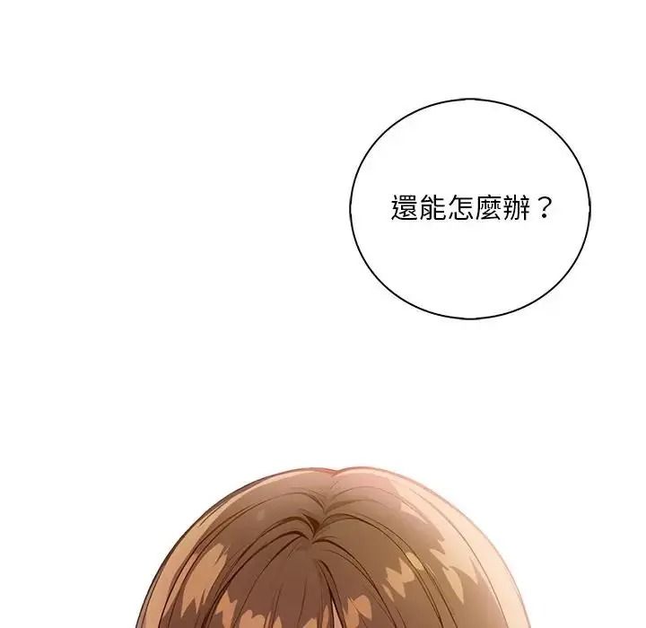 小心半夜鬼壓牀第7話