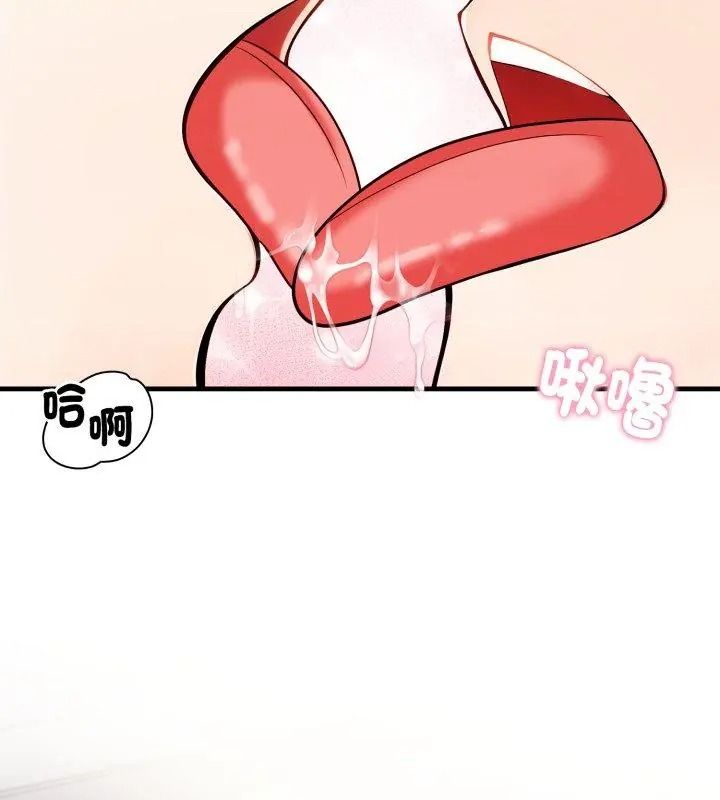 美女咨商师的夜间诊疗室第12話
