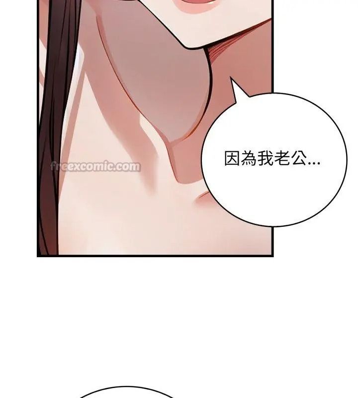 美女諮商師的夜間診療室第12話