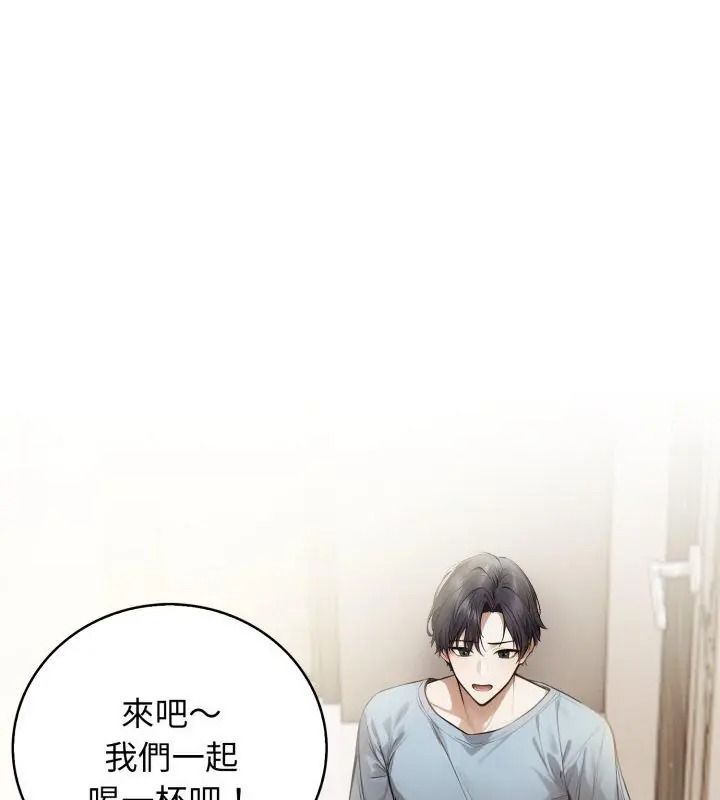 美女諮商師的夜間診療室第12話