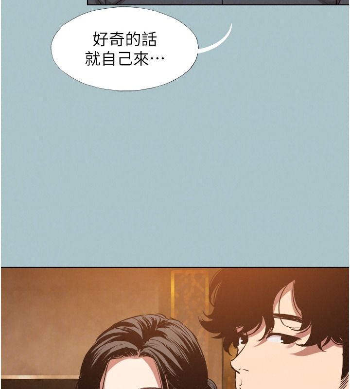 不要恋爱要打炮第62話-只好沉迷女色