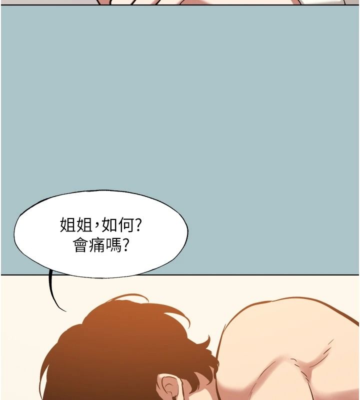 不要恋爱要打炮第62話-只好沉迷女色