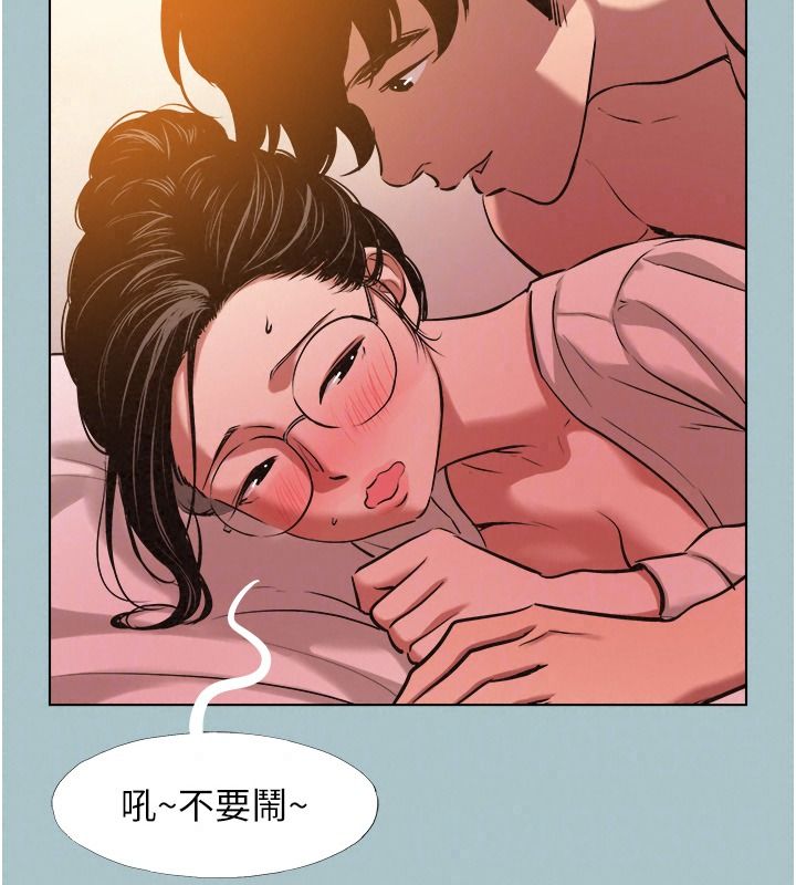 不要恋爱要打炮第62話-只好沉迷女色