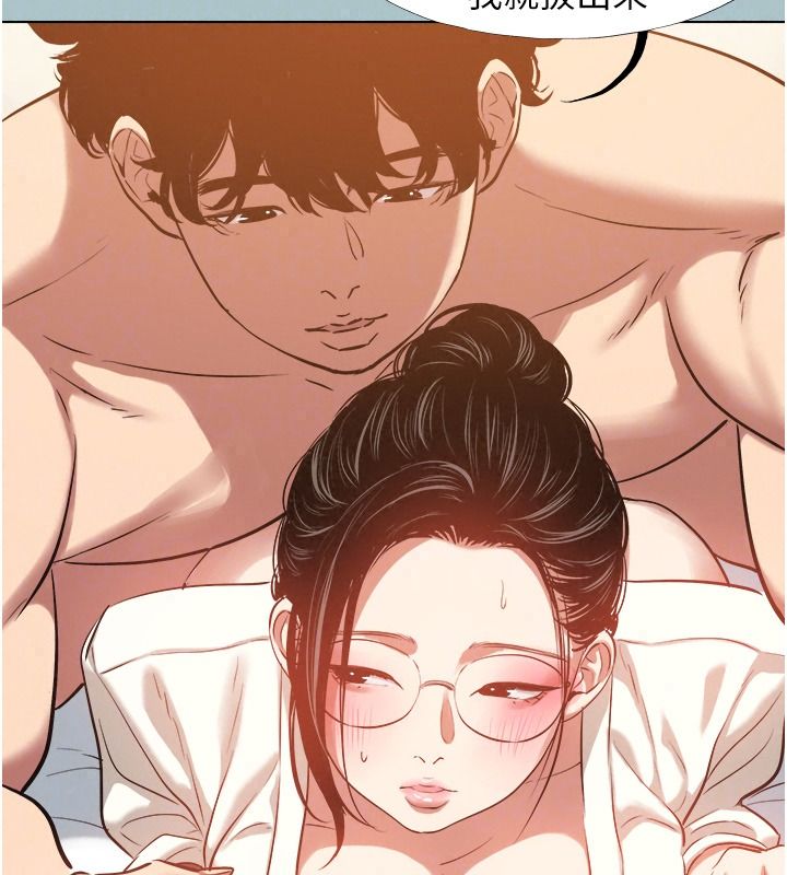不要恋爱要打炮第62話-只好沉迷女色