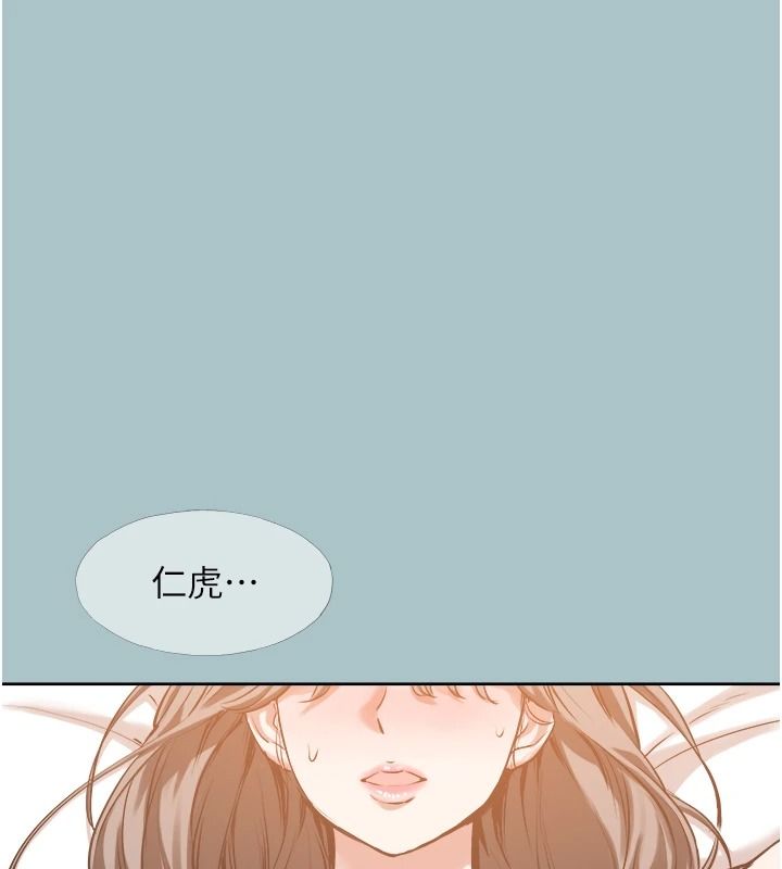 不要戀愛要打砲第62話-只好沉迷女色