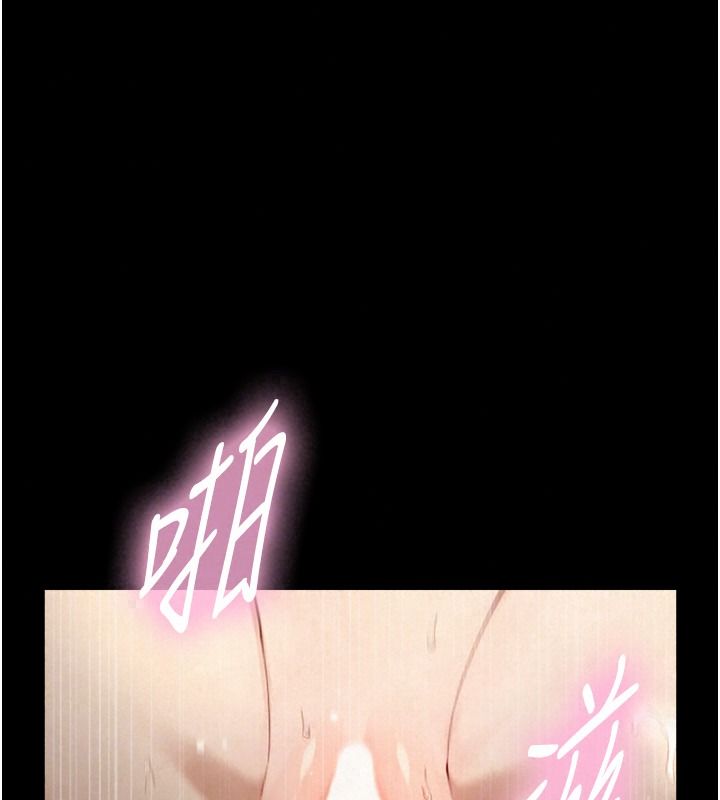 与生巨来第43話-被噴得滿臉都是&hearts;