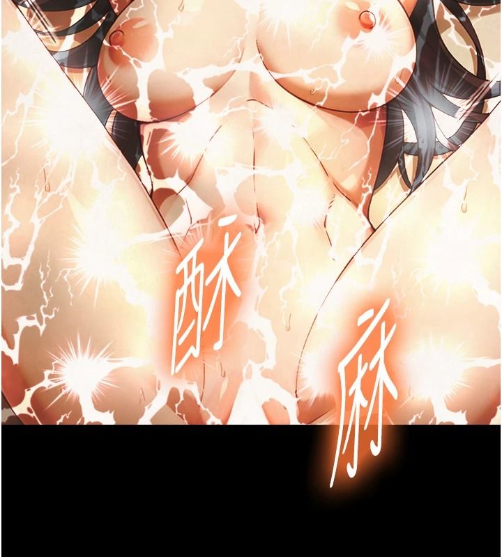 與生巨來第43話-被噴得滿臉都是&hearts;
