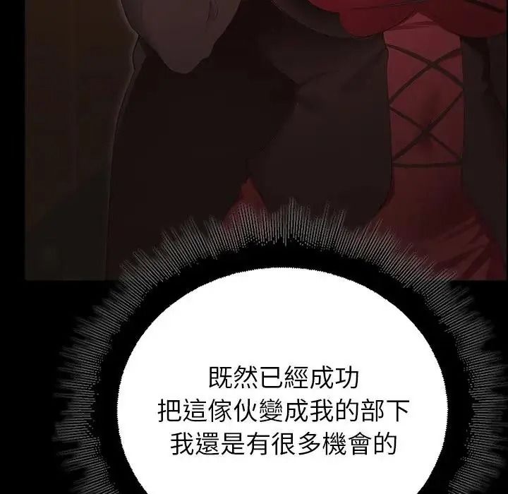 迷雾深处的诱惑第41話