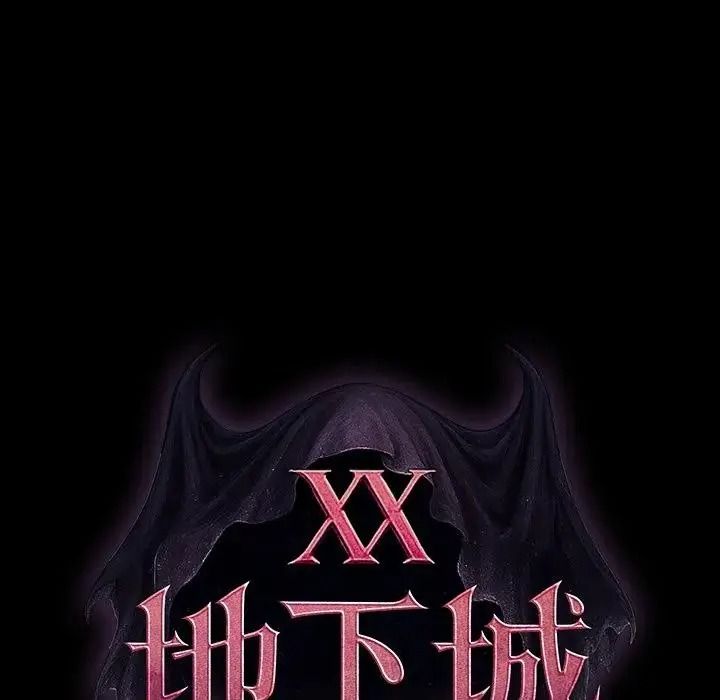 迷雾深处的诱惑第41話